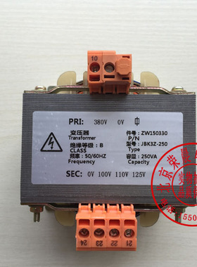 奥斯SWEET/江南快速电梯EMA225E2变压器/JBK3Z-250/原装的正品