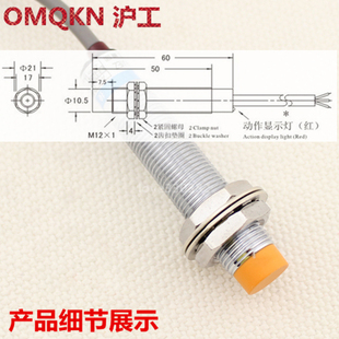 沪工接近开关LJ12A3-4-J/EZ AC36V/AC24V/AC380V两线交流常开