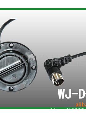 71手控器 操作器 控制器 handset