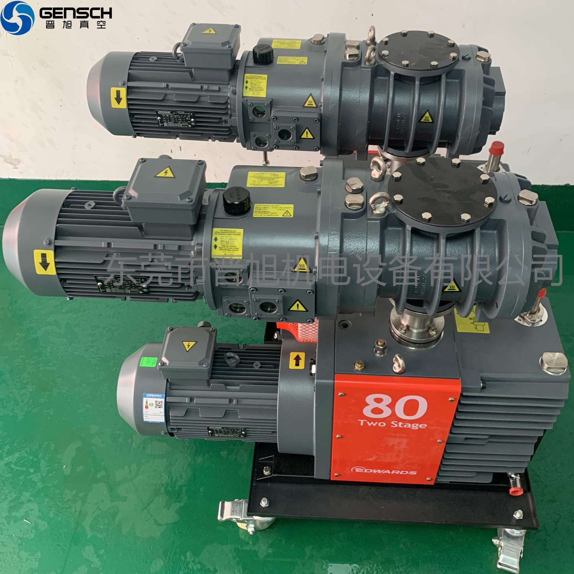 真空泵维修保养E2M40 E2M80 E2M175油泵GXS450干泵原厂配件