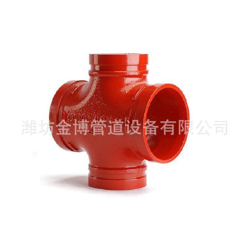 沟槽正四通 沟槽卡箍异径变径四通114 FM认证 消防管道沟槽管件