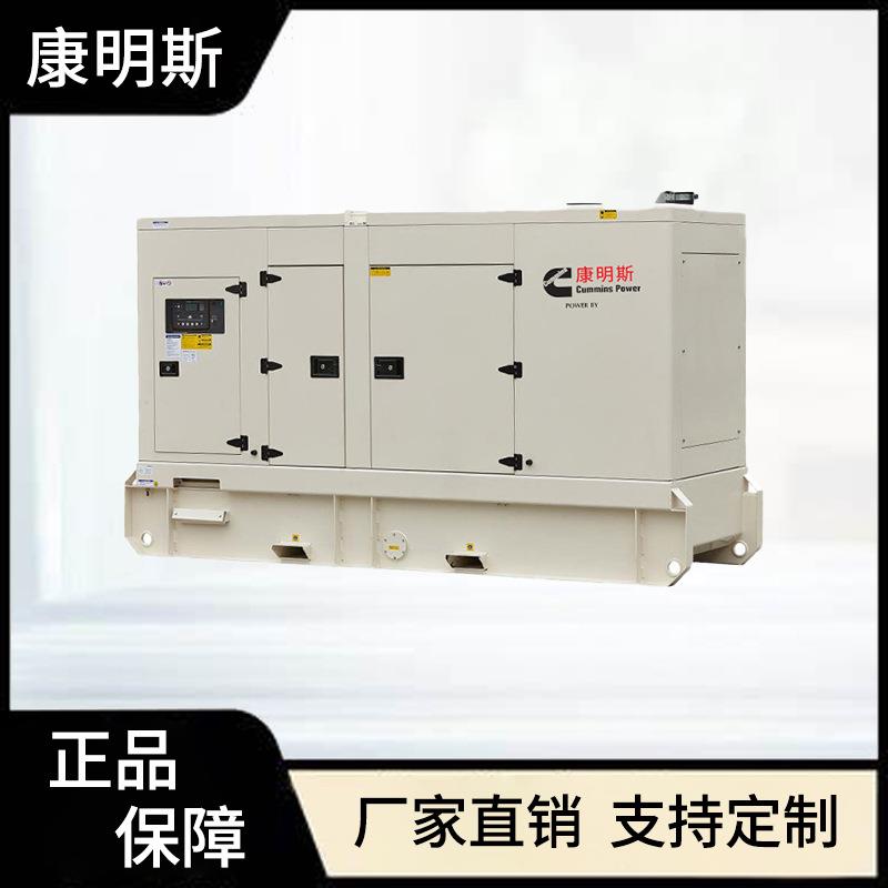 柴油发电机组200KW移动拖车型可选75/100/150/200/250千瓦