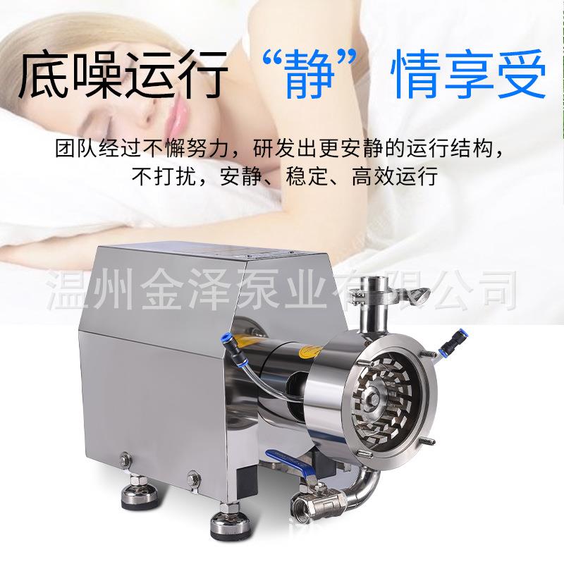 不锈钢卫生级管线式单级高剪切 均质乳化泵 乳化机