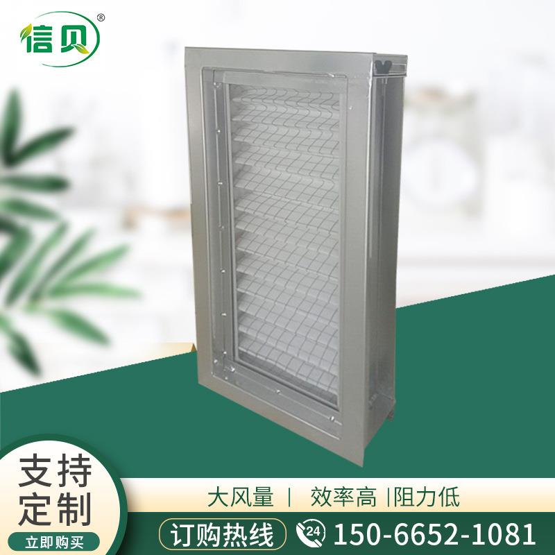 活性炭高效空气滤网 高效袋式新风净化器 板式过滤器尼龙网过滤段