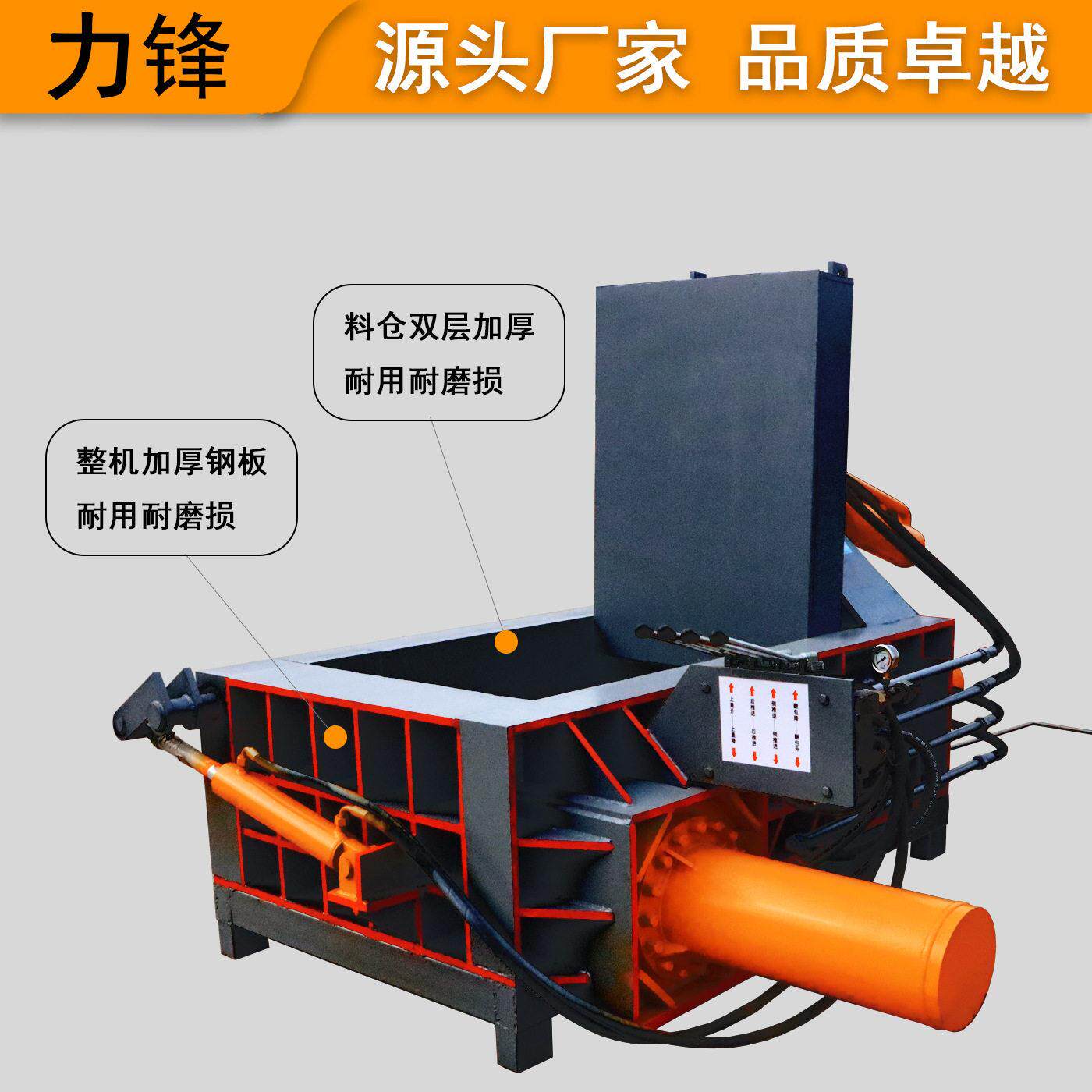 废铜不锈钢边角料打包机废旧摩托车架子压块机金属轻薄料压块机