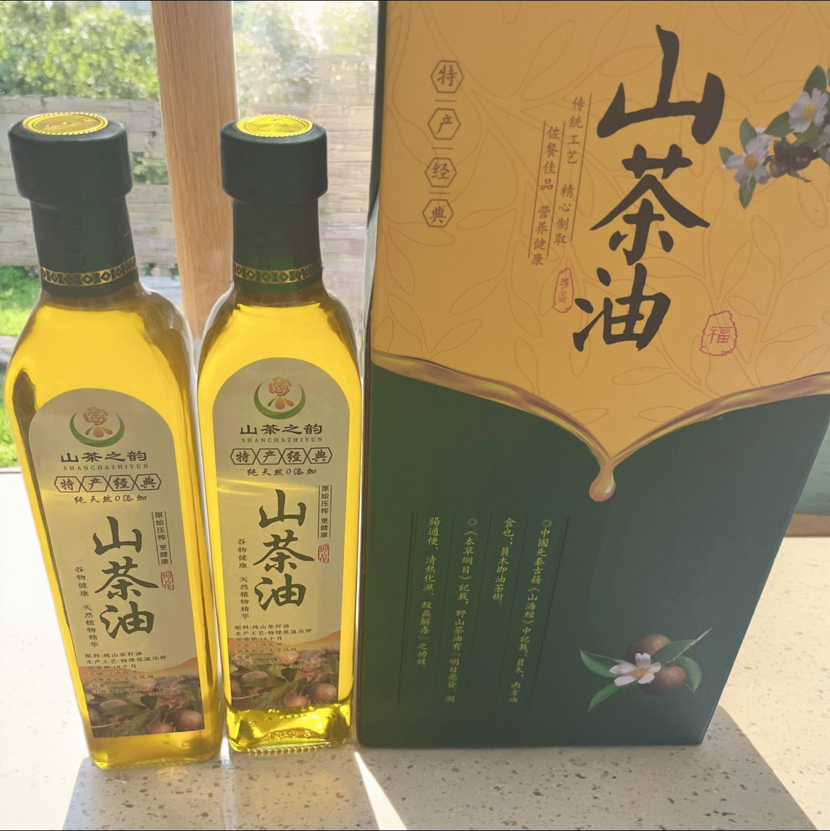山茶油送礼礼盒纯正老树小籽冷榨高山茶籽油食用油500ml*2