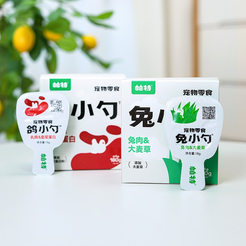 帕特兔小勺鸽小勺兔肉猫零食猫咪湿粮猫条餐盒成幼猫化毛美毛泌尿