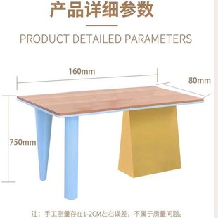 孟菲斯多巴胺长方形桌子实木洽谈桌餐桌客厅家用小户型吃饭桌