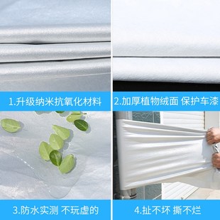 is250 雷克萨斯IS300 is200t车衣车罩防晒防雨隔热加厚汽车套