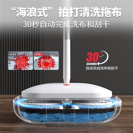 电动拖把家用2024新款免手洗一拖净电动全自动旋转懒人无线一体机