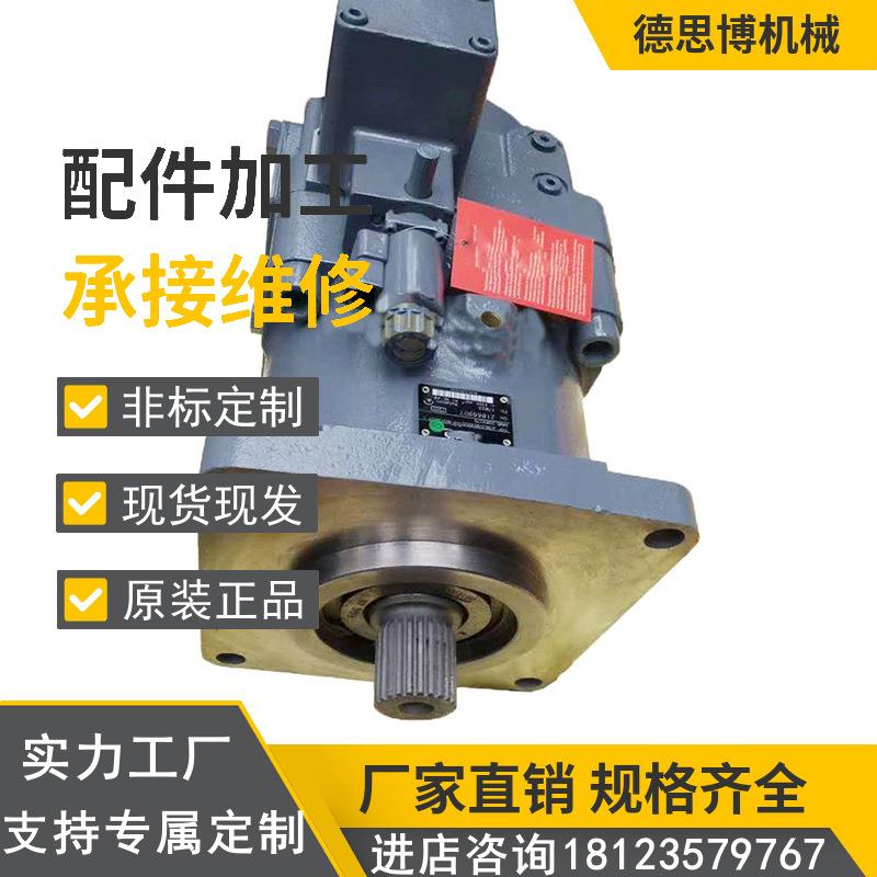 现货液压油泵 A11VO951/11R-NSG12K07RP 挖矿机械活塞泵 油泵