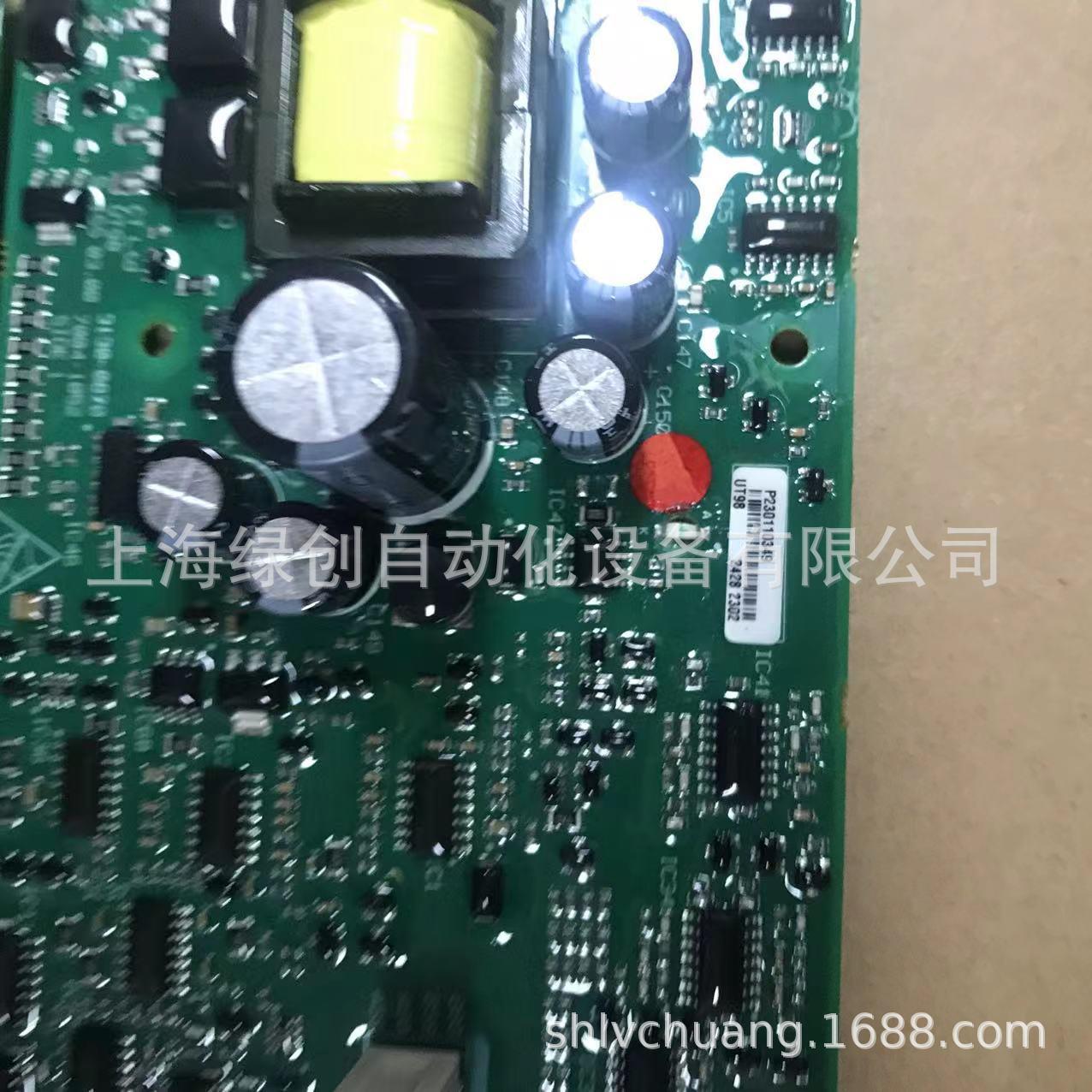 UT98变频器SP4403控制板
