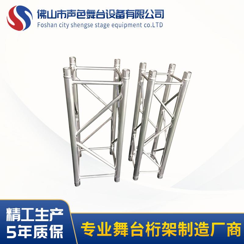 佛山厂家 389mm四面斜管铝合金插销桁架 外销出口厂家供应