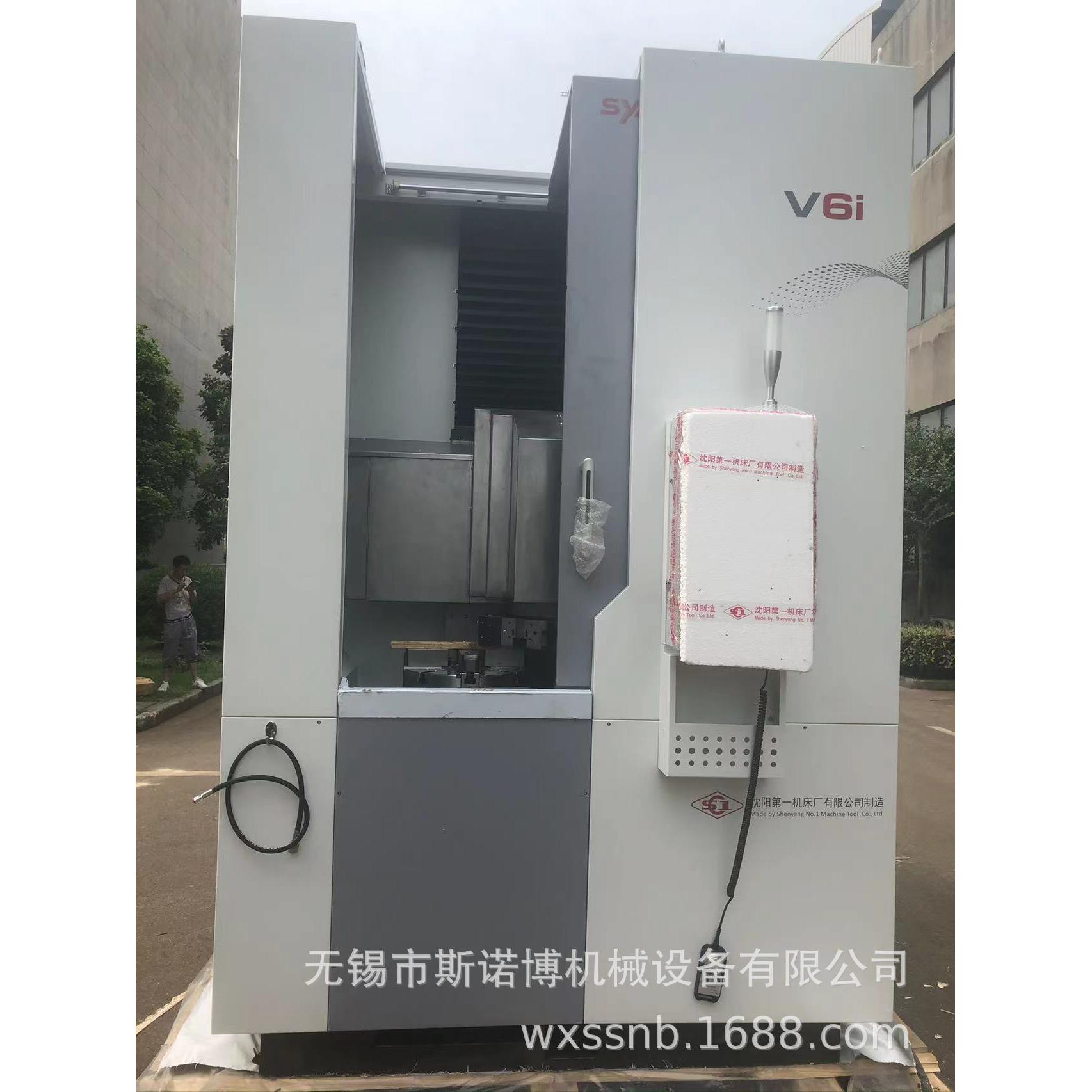 厂家出售沈阳V2/4/6系列数控立式车床VTC250140现货出售
