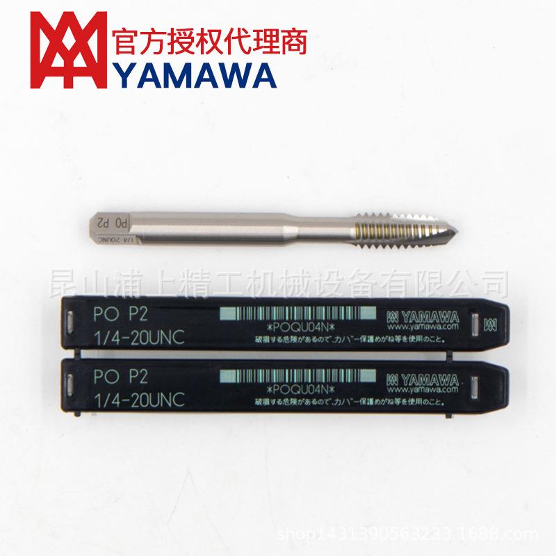 日本美制UNC白色先端丝攻M1234567890不锈钢机用螺旋丝锥PO