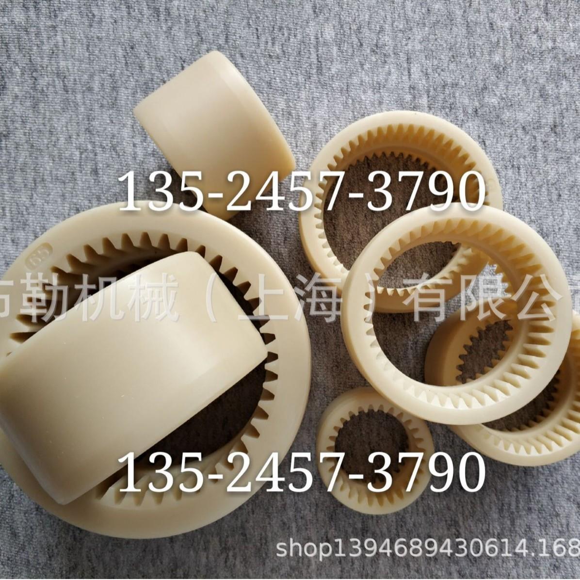 意大利席特/德国KTR曲面齿联轴器BOWEX M-24鼓形齿白色尼龙齿圈套