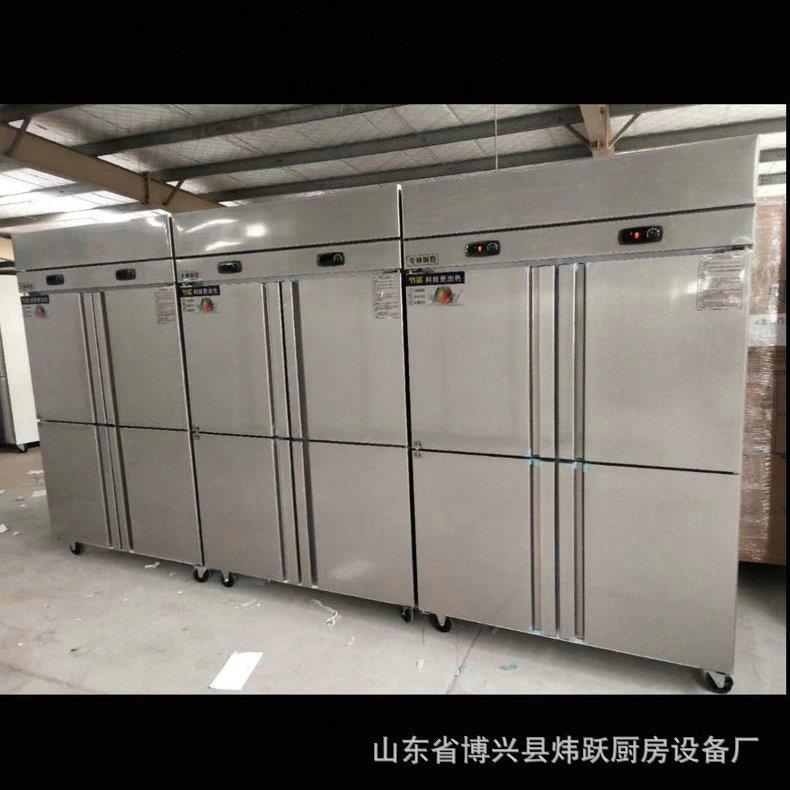 四门六门冷柜 大型保鲜冷藏柜 冷冻冰柜冰箱商用保鲜柜