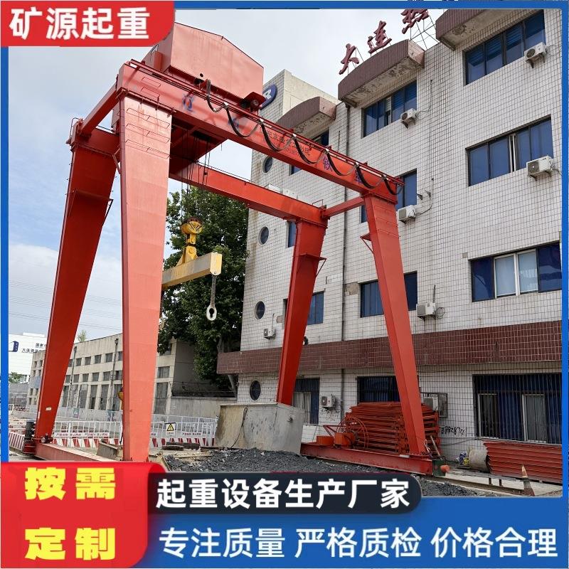 50吨双主梁门式起重机 港口码头MG型电动葫芦双梁龙门吊起重机厂