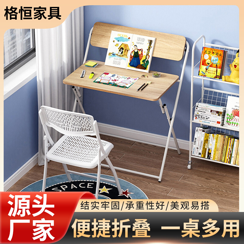 可折叠电脑桌小户型家用便捷式折叠桌办公写字台简易移动餐桌批发
