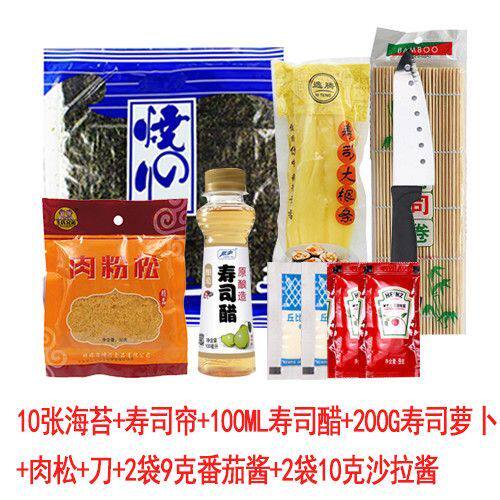 军舰寿司海苔专用紫菜包饭金印准10枚50枚本场樱花