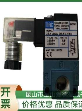 MAC电磁阀 44C 45A系列 44C-AAA-GDNA-1BA 45A-AA1-DDFC-1BA