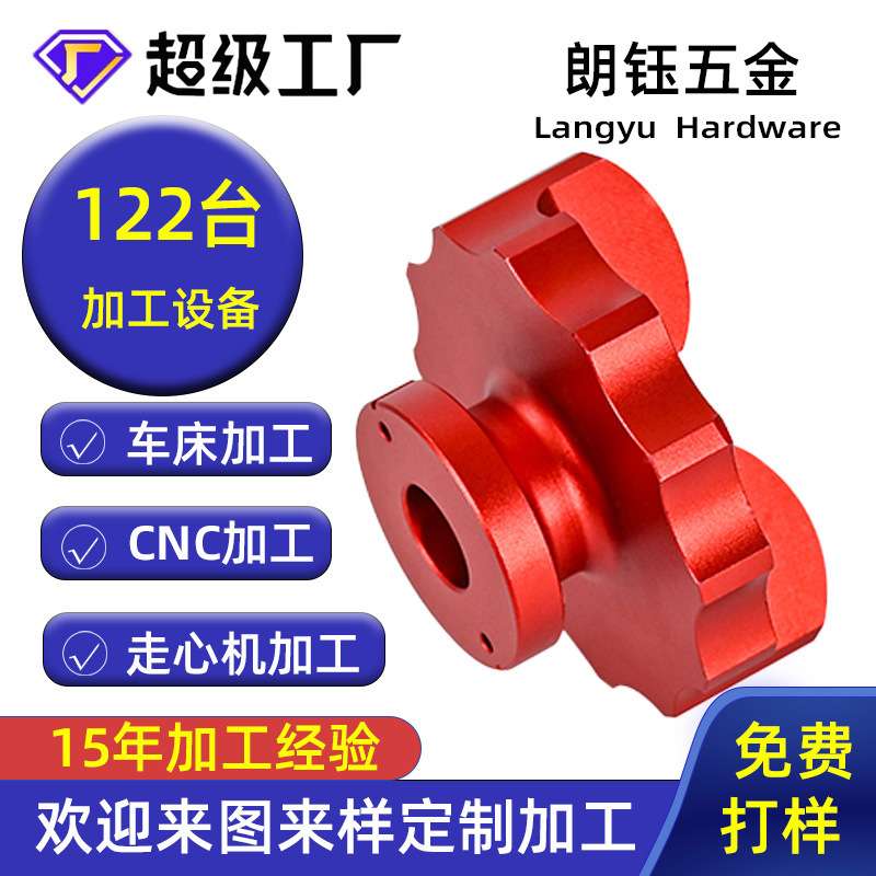 CNC五金厂数控车床加工不锈钢303配件铣床定制零件cnc车铣高精度