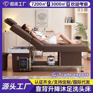 Hair lift bed Pedicure Massage Chair Washing Shampoo