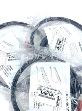 ID533631-01/03/06/09海德汉LC485光栅尺读数头信号电缆E63216-EB