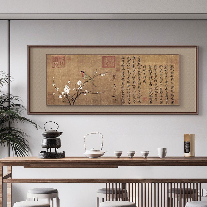 宋徽宗瑞鹤图瘦金l体字画立体装裱新中式客厅背景墙装饰画茶室挂