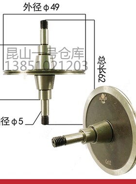线切割大全益昌451导轮哲益钢152.184.601.185.258.679益昌cr12钢