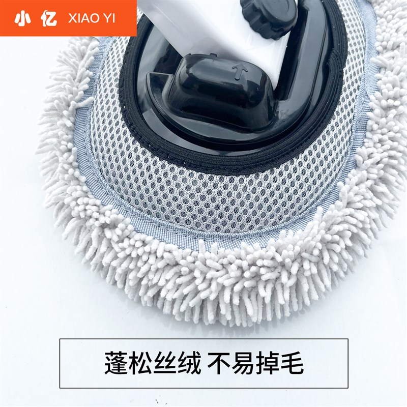 小亿汽车拖把专家弯杆洗车不伤车漆软毛伸缩车用汽车刷子