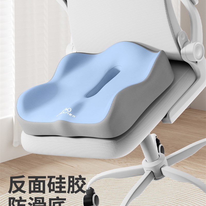 知梦人坐垫办公室工位久坐美臀垫护腰椅子垫上班屁垫靠背一体座垫