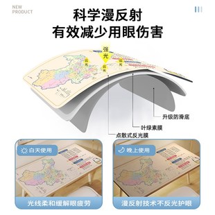 中国地图书桌垫学习写字台垫子桌布电脑桌面儿童益智书桌学生