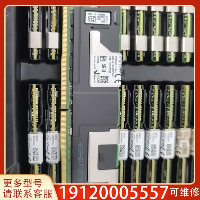 讨价还价的Optane DCPMM-512GB英特尔NMA1XB
