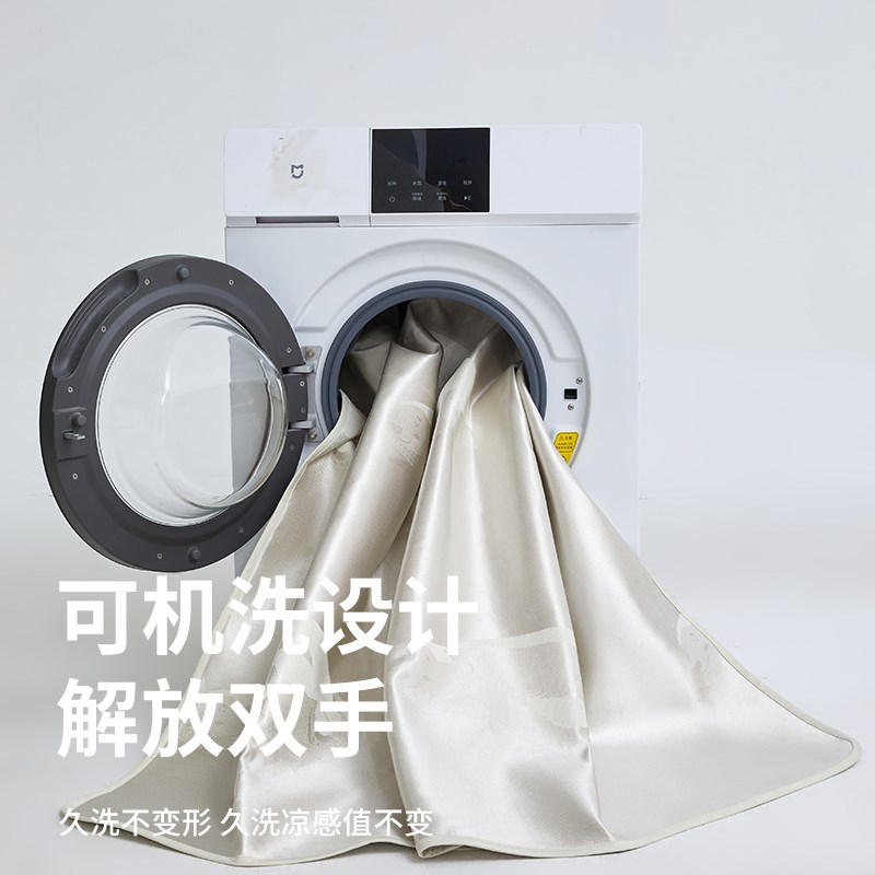 华升2025新款夏季凉席双人家用单人冰丝席高端床笠水洗机洗凉席
