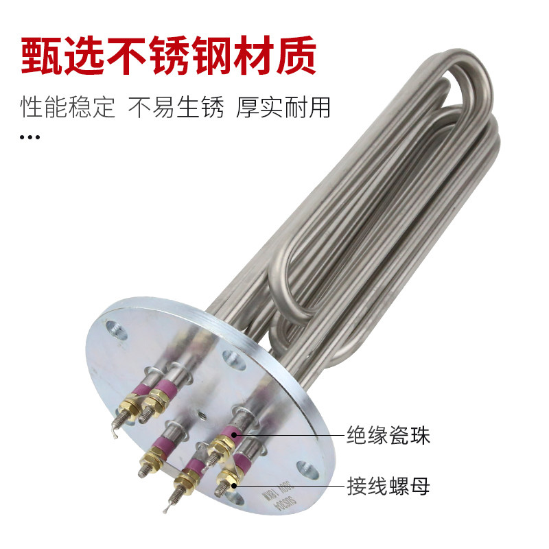 蒸汽产生器锅炉加热管电热管140/150法兰12/18/24KW千瓦115蒸烫机