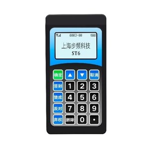 会议无线电子投票器电视节目评委打分器年会晚会专家评分表决签到