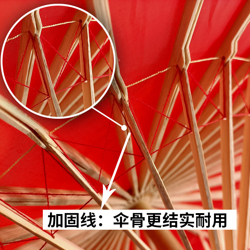 红色舞蹈伞绸布伞演出汉服女男古风结婚防嗮装饰加固吊顶伞油纸伞