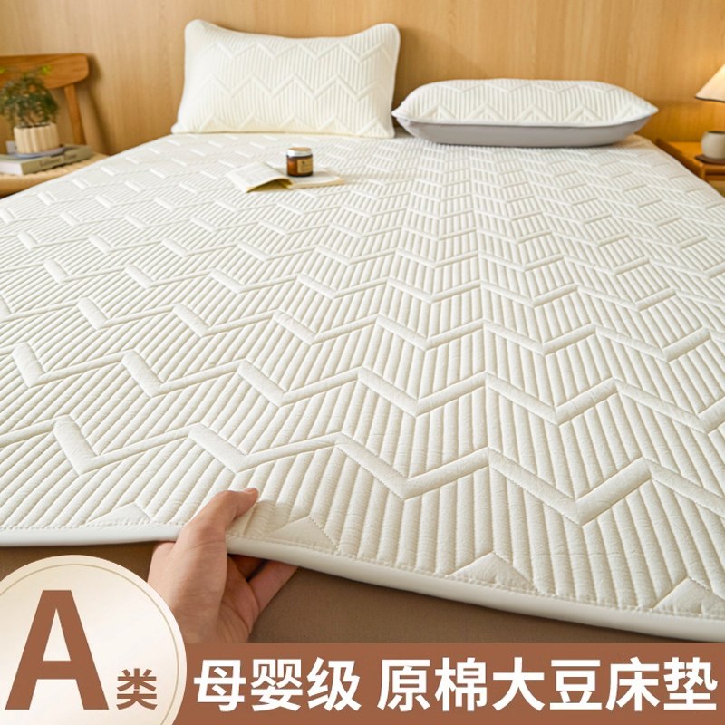 床垫软垫家用床褥垫子卧室防滑垫被150x180x200学生宿舍单人薄款