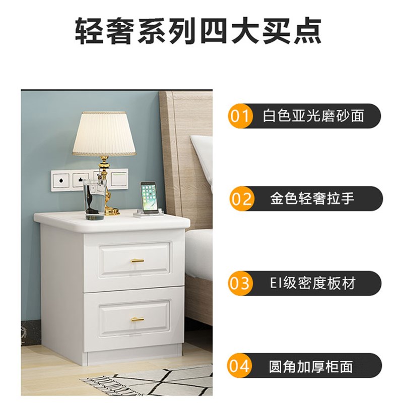床头柜小型小尺寸简约现代轻奢小超窄15/20/30/35/40cm宽简易迷你