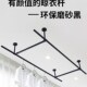 黑色不锈钢管子晾衣杆顶装 挂衣杆一根不锈钢杆子固定打孔晾衣架