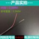 控制电缆RVV2芯3芯4芯5芯6芯7芯8芯10芯0.75 1平方信号线护套线