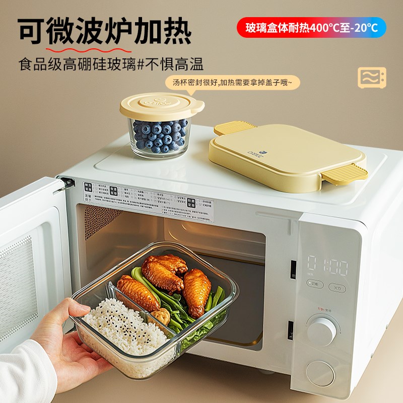 CAMUZ高硼硅玻璃饭盒 分隔微波炉加热上班族学生大容量便当盒