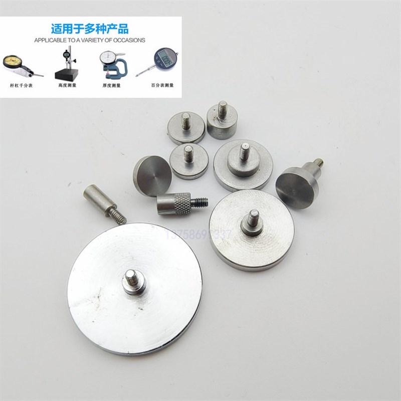 百分表表针千分表头钨钢平测头平面测针高度规测针探针测量头M2.5