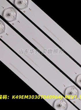 鲁至适用三洋49CE1830D3灯条JL.D49091330-114BS-M 背光电视灯条