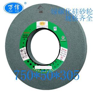 05GC80K5M S陶瓷结合剂绿碳化硅砂轮片 750 M180外圆磨床1