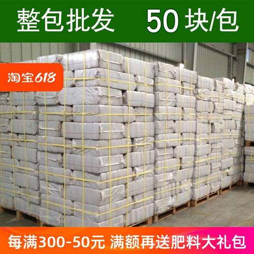 营养土椰砖椰砖土进口脱盐砖养花专用通用种菜椰土粗椰壳土壤种植