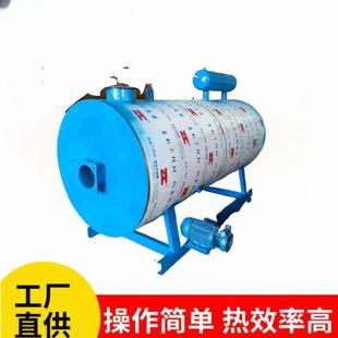 燃气蒸汽发生器洗衣店烫熨燃油学校宾馆热水供应燃油燃气蒸汽锅