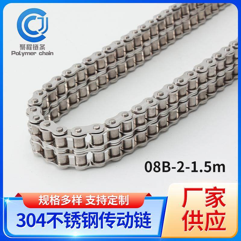 板式链条用心选材不锈钢板式链条矿用大节距提升机板链,五金/工具,传动链,淘宝优惠券,粉丝福利购,淘宝优惠卷