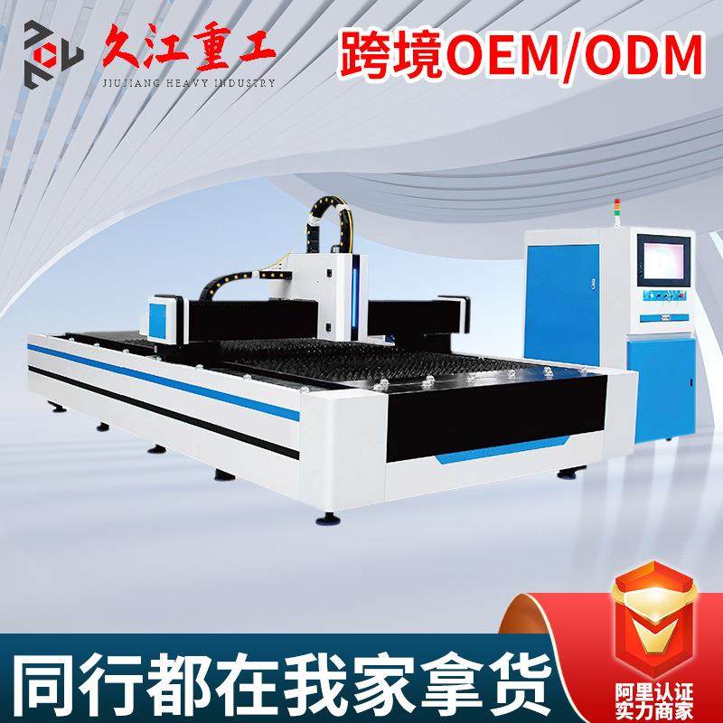 激光切割机交换台4000W-15000W全包围大功率锐科发生器可分期